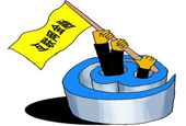 金融硕士求职起薪只有三四千